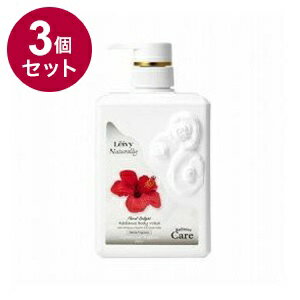 【単品3個セット】 レイヴィー ラディアンスボディシャンプー ハイビスカス 600ml【送料無料】 【単品3個セット】 レイヴィー ラディアンスボディシャンプー ハイビスカス 600ml【送料無料】