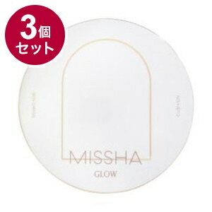 【単品3個セット】 ミシャ グロウ クッション ライト NO.23 13g【送料無料】 【単品3個セット】 ミシャ グロウ クッション ライト NO.23 13g【送料無料】