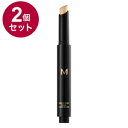【単品2個セット】 ミシャ M プロカバー スティックコンシーラー NO.23 2.8g【送料無料】
