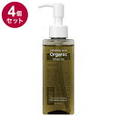【単品4個セット】 アロマキフィ オーガニック エフェクトオイル マルチオイル 120mL 天然由来成分 天然精油 シトラスアロマの香り ノンシリコン ヘアケア ボディケア【送料無料】
