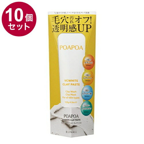 【単品10個セット】 ポアポア VCクレイホワイトペースト ビタミンC グルタチオン ...