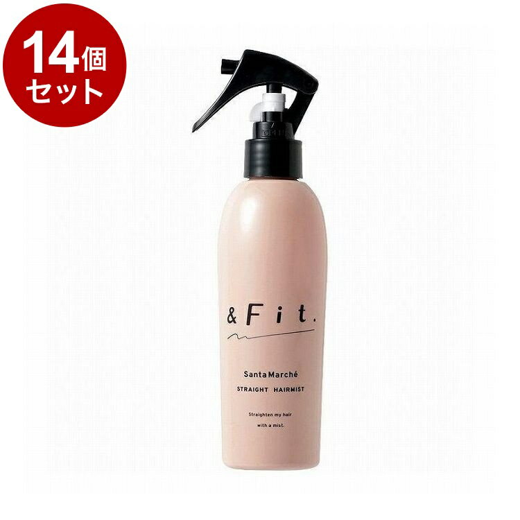 【単品14個セット】Santa Marche サンタマルシェ ストレートヘアミスト &Fit. 180ml ヘアケア ミスト ..