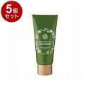 【単品5個セット】Santa Marche サンタマルシェ 薬用ディープクレンジング ミニ 70g クレンジングジェル 緑茶 W洗顔不要 メイク落とし 化粧落とし【送料無料】