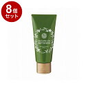 【単品8個セット】Santa Marche サンタマルシェ 薬用ディープクレンジング ミニ 70g クレンジングジェル 緑茶 W洗顔不要 メイク落とし 化粧落とし【送料無料】