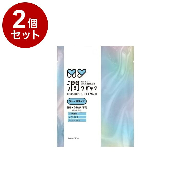 【商品詳細】【製品特徴】＜潤い・保湿＞　乾燥・うるおい不足が気になる方へ1）お米由来の発酵美容液 × 厳選美容成分2）発酵美容液たっぷり27mL シートマスク（袋に余るほどの美容液量で、?質層までしっかりうるおいを届けます。）3）植物由来 高密着マイクロセル・ヴィーガンシート（植物由来のマイクロセルシートが美容液をしっかり保持し、やわらかく肌に吸い付くように密着するヴィーガン認証取得シート。）【美容成分特徴】[1]お米由来の発酵成分：コメ発酵液、コメヌカ油、スフィンゴ糖脂質 配合など[2]悩み別成分：セラミドNP、ヒアルロン酸Na、バクチオール、ナイアシンアミドなど）[3]肌へのやさしさを追求したフリー処方：鉱物由来成分、アルコール（エタノール）、合成着色料、パラベン、フェノキシエタノール不使用商品区分：化粧品原材料(アレルギー表記含む)：水、DPG、グリセリン、パルミチン酸レチノール、セラミドNP、コメ発酵液、コメヌカ油、スフィンゴ糖脂質、ヒアルロン酸Na、ナイアシンアミド、トコフェロール、水添レシチン、フィトステロールズ、ピーナッツ油、オレイン酸Na、ラウリン酸ポリグリセリル−5、加水分解コラーゲン、グルタチオン、パルミチン酸アスコルビルリン酸3Na、レシチン、アルブチン、リノール酸、リノレン酸、酢酸トコフェロール、パルミチン酸アスコルビル、PEG−60水添ヒマシ油、カルボマー、キサンタンガム、エチルヘキシルグリセリン、水酸化Na、クエン酸、クエン酸Na、BG、香料メーカー名：FERLION生産国・加工国:日本内容量:1枚【送料について】北海道、沖縄、離島は送料を頂きます。LINK単品2個セット3個セット4個セット5個セット8個セット10個セット12個セット15個セット18個セット20個セット