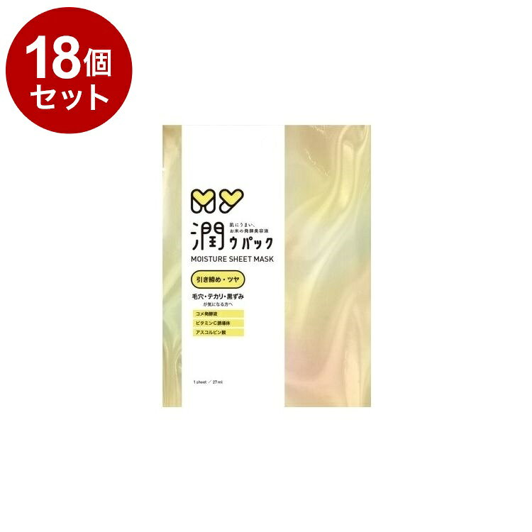 【商品詳細】『発酵美容×毎?使える習慣ケア=その日の肌で選ぶ楽しさ』という新しい『発酵シートマスク』カテゴリーを提案。【製品特徴】＜透明感・ツヤ＞　くすみ・ツヤ不足が気になる方へ1）お米由来の発酵美容液 × 厳選美容成分2）発酵美容液たっぷり27mL シートマスク（袋に余るほどの美容液量で、?質層までしっかりうるおいを届けます。）3）植物由来 高密着マイクロセル・ヴィーガンシート（植物由来のマイクロセルシートが美容液をしっかり保持し、やわらかく肌に吸い付くように密着するヴィーガン認証取得シート。）【美容成分特徴】[1]お米由来の発酵成分：コメ発酵液、コメヌカ油、スフィンゴ糖脂質 配合など[2]悩み別成分：ビタミンC誘導体、アスコルビン酸、バクチオール、ナイアシンアミド、セラミドNPなど）[3]肌へのやさしさを追求したフリー処方：鉱物由来成分、アルコール（エタノール）、合成着色料、パラベン、フェノキシエタノール不使用商品区分：化粧品原材料(アレルギー表記含む)：水、DPG、グリセリン、パルミチン酸アスコルビルリン酸3Na、リン酸アスコルビルMg、アスコルビン酸、3−O−エチルアスコルビン酸、アスコルビルグルコシド、テトラヘキシルデカン酸アスコルビル、コメ発酵液、コメヌカ油、スフィンゴ糖脂質、バクチオール、セラミドNP、オレイン酸Na、ラウリン酸ポリグリセリル−5、ナイアシンアミド、マンデル酸、ヒアルロン酸Na、グリチルリチン酸2K、トコフェロール、水添レシチン、フィトステロールズ、PEG／PPG／ポリブチレングリコール−8／5／3グリセリン、レモン果皮油、オレンジ油、ユズ果皮油、ティーツリー葉油、PEG−60水添ヒマシ油、キサンタンガム、クエン酸、クエン酸Na、エチルヘキシルグリセリン、BG、香料メーカー名：FERLION生産国・加工国:日本内容量:1枚【送料について】北海道、沖縄、離島は送料を頂きます。LINK単品2個セット3個セット4個セット5個セット8個セット10個セット12個セット15個セット18個セット20個セット