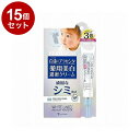 【単品15個セット】ホワイトラベル 白金のプラセンタ薬用シミトール 20g クリーム 美容液 スキンケア【送料無料】(4)