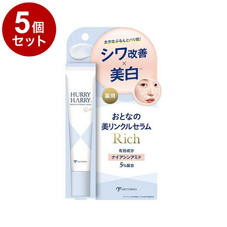 【商品詳細】大人の肌悩み、シワ・くすみにアプローチ。有効成分ナイアシンアミドで美白ケアも同時にできる薬用ジェルクリーム。商品区分:医薬部外品原材料(アレルギー表記含む):ナイアシンアミド■その他の成分：ヒアルロン酸Na−2、アセチル化ヒアルロン酸ナトリウム、加水分解ヒアルロン酸、水溶性プロテオグリカン溶液S、加水分解コラーゲン液（4）、水溶性コラーゲン液−3、サクシニルアテロコラーゲン液、ステアロイルフィトスフィンゴシン、セラミド2、ヒドロキシステアリルフィトスフィンゴシン、シュガースクワラン、カンゾウ葉エキス、セイヨウハッカエキス、トウキエキス−1、スイカズラエキス、水解コンキオリン液、ヨクイニンエキス、ブリエラスチン、マカデミアナッツ油脂肪酸フィトステリル、フィトステロール、アルニカエキス、水添大豆リン脂質、異性化糖、精製水、濃グリセリン、BG、1，2−ペンタンジオール、トリオクタン酸グリセリル、ベタイン、トレハロース、水酸化Na、天然ビタミンE、フェノキシエタノール、水添ナタネ油アルコール、カルボキシビニルポリマー、アクリル酸・メタクリル酸アルキル共重合体、グリセリンエチルヘキシルエーテルメーカー名:ミックコスモ生産国・加工国:日本内容量:30g【送料について】北海道、沖縄、離島は送料を頂きます。LINK単品2個セット3個セット4個セット5個セット6個セット7個セット8個セット9個セット10個セット