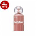 【単品4個セット】 ペリペラ シロッピートックチーク 04 ローズブラウン チーク メイクアップ【送料無料】