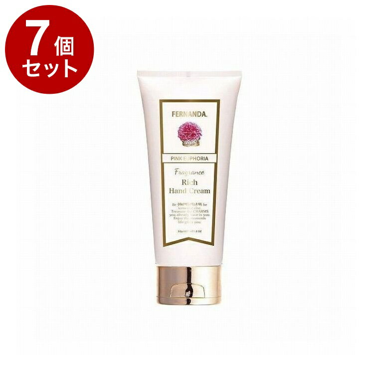 【単品7個セット】フェルナンダ リッチハンド ピンクエウフォリア 50G フレグランス ハンドクリーム し..