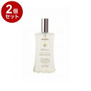 【単品2個セット】フェルナンダ ボディスプラッシュ リリ-クラウン 95ml フレグランス リフレッシュ サスティナブル ボディ ボディスプレー FERNAND...
