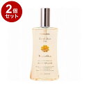 【単品2個セット】FERNANDA フェルナンダ フレグランス ボディスプラッシュ フレグラントオリーブ FERNANDA JAPAN【送料無料】(4)
