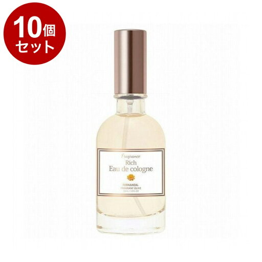 【単品10個セット】FERNANDA フェルナンダ フレグランス オーデコロン フレグラントオリーブ FERNANDA JAPAN【送料無料】 【単品10個セット】FERNANDA フェルナンダ フレグランス オーデコロン フレグラントオリーブ FERNANDA JAPAN【送料無料】