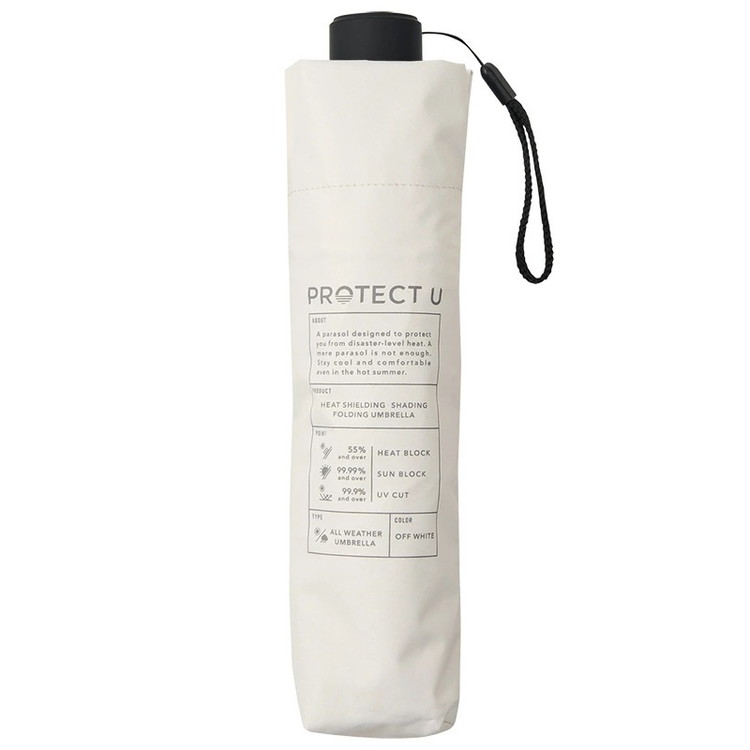 【単品2個セット】 PROTECT U 06 オフホワイト 折りたたみ日傘 晴雨兼用 UVカット 軽量 日傘 UV対策 傘 コンパクト【送料無料】