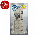 【単品10個セット】 PROTECT U ボウシ02ベージュ 遮熱帽子 遮熱 帽子 日傘帽子 日焼け防止 紫外線対策 日除け【送料無料】