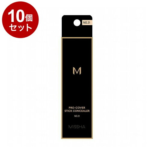 【単品10個セット】ミシャ M プロカバー スティックコンシーラー NO.21N 2.8g コンシーラー【送料無料】 【単品10個セット】ミシャ M プロカバー スティックコンシーラー NO.21N 2.8g コンシーラー【送料無料】