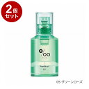 【単品2セット】 プロミルオイル 05 グリーンローズ glow 30ml NEWシリーズ ヘアオイル 洗い流さない トリートメント オールインワン ヘアケア 濡れ髪【送料無料】