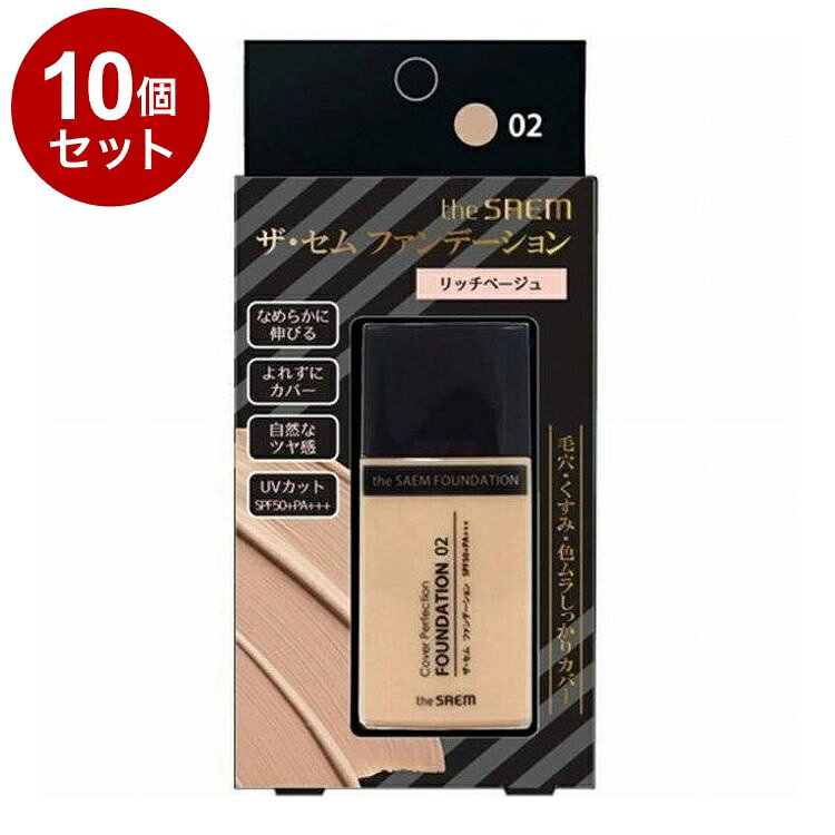 【商品詳細】なめらかなテクスチャーがスルスルと伸び広がり毛穴やシミ、くすみ、色ムラなどの肌悩みをしっかりカバー。しっとり感続くツヤ肌に仕上げるリキッドファンデーション。原材料(アレルギー表記含む):水、酸化チタン、フェニルトリメチコン、シクロペンタシロキサン、酸化亜鉛、メトキシケイヒ酸エチルヘキシル、BG、サリチル酸エチルヘキシル、シクロヘキサシロキサン、ナイアシンアミド、ジエチルアミノヒドロキシベンゾイル安息香酸ヘキシル、ラウリルPEG−8ジメチコン、ジメチコン、塩化Na、グリセリン、ビスジグリセリルポリアシルアジペート−2、セチルPEG/PPG−10/1ジメチコン、イソステアリン酸ポリグリセリル−4、ジステアルジモニウムヘクトライト、ラウリン酸ヘキシル、水酸化Al、ジ（カプリル/カプリン酸）BG、イソステアリン酸ソルビタン、水添ポリデセン、ステアリン酸、（ジメチコン/ビニルジメチコン）クロスポリマー、スベリヒユエキス、パンテノール、トリベヘニン、酢酸トコフェロール、（アクリレーツ/ジメチコン）コポリマー、ミツロウ、トリエトキシカプリリルシラン、ハイドロゲンジメチコン、安息香酸Na、ポリメチルシルセスキオキサン、クエン酸トリエチル、ソルビン酸K、香料、シリカ、ポリヒドロキシステアリン酸、アデノシン、EDTA−2Na、イソステアリン酸、レシチン、イソパルミチン酸エチルヘキシル、ミリスチン酸イソプロピル、ポリリシノレイン酸ポリグリセリル−3、エタノール、グルコン酸亜鉛、フェノキシエタノール、ヒアルロン酸Na、エチルヘキシルグリセリン、酸化鉄商品区分:化粧品メーカー名:インターナショナルコスメティックス生産国・加工国:韓国内容量:35G【送料について】北海道、沖縄、離島は送料を頂きます。