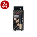 【単品2個セット】 theSAEM ザ・セム CPコンシーラー デュオ 1.5:ナチュラルベージュ 4.5G+4.2G 韓国 韓国コスメ コスメ【送料無料】