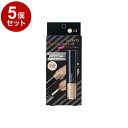 【単品5個セット】 theSAEM ザ・セム CPコンシーラー デュオ 1.5:ナチュラルベージュ 4.5G+4.2G 韓国 韓国コスメ コスメ【送料無料】