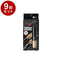 【単品9個セット】 theSAEM ザ・セム CPコンシーラー デュオ 02:リッチベージュ 4.5G+4.2G 韓国 韓国コスメ コスメ【送料無料】