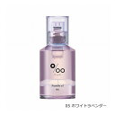 プロミルオイル 06 ホワイトラベンダー glow 30ml NEWシリーズ ヘアオイル 洗い流さない トリートメント オールインワン ヘアケア 濡れ髪【送料無料】