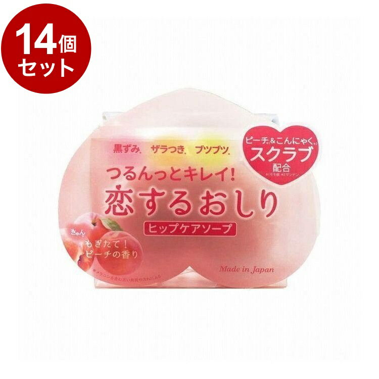 【商品詳細】おしりの黒ずみ・ザラつき・ブツブツを洗うヒップケアソープ。ピーチとこんにゃくの2種のスクラブを配合し、洗うたびにつるんっとキレイなヒップへ導く。・原材料：石ケン素地、水、グリセリン、香料、塩化Na、BG、EDTA-4Na、アロエベラ液汁、モモ核、マンナン、トリクロカルバン、エチドロン酸、モモ葉エキス、エチドロン酸4Na、グルコノバクター/ハチミツ発酵液、アーチチョーク葉エキス、クエン酸、リンゴ酸、乳酸、チャ葉エキス、グルコース、酸化鉄、ビワ葉エキス、キウイエキス、モモ種子エキス・商品区分：化粧品・メーカー名：ペリカン石鹸・生産国・加工国：日本・内容量：80g【送料について】北海道、沖縄、離島は送料を頂きます。