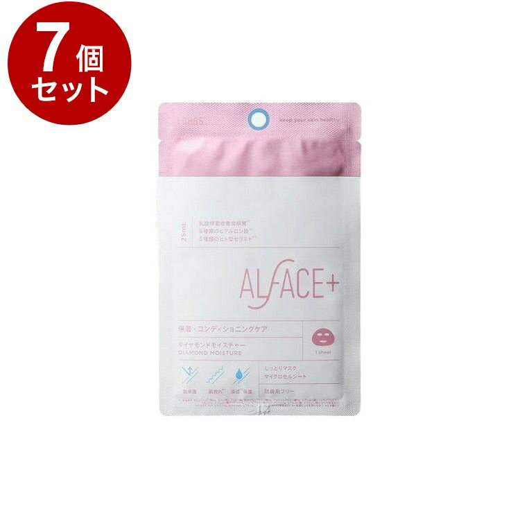 【単品7個セット】 オルフェス ダイヤモンドモイスチャー 1枚 フェイスパック フェイスマスク 美容マスク 保湿シート【送料無料】