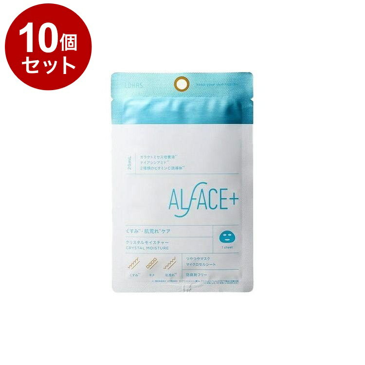 【単品10個セット】 オルフェス クリスタルモイスチャー 1枚 フェイスパック フェイスマスク 美容マスク 保湿シート【送料無料】