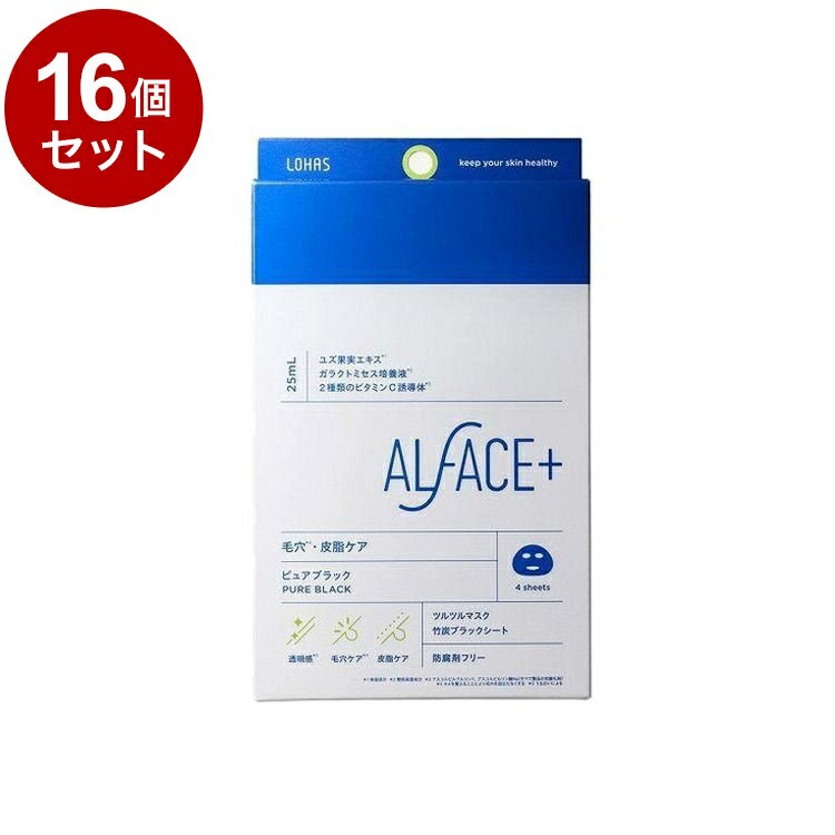 【単品16個セット】 オルフェス ピュアブラック 4枚 フェイスパック フェイスマスク 美容マスク 保湿シート【送料無料】