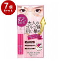 【単品7個セット】 ハリーハリー 大人のゴルゴ線ショット 3.4g 目元 眉間 目の下 くま スキンケア【送料無料】