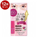 【単品12個セット】 ハリーハリー 大人のゴルゴ線ショット 3.4g 目元 眉間 目の下 くま スキンケア【送料無料】