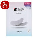 【単品3個セット】 太陽のアロエ社 ヒアロビューティー マイクロパッチ 1回分 化粧品 スキンケア マイクロパッチニードル マイクロニードルパッチ 集中ケア 保...