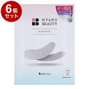 【単品6個セット】 太陽のアロエ社 ヒアロビューティー マイクロパッチ 1回分 化粧品 スキンケア マイクロパッチニードル マイクロニードルパッチ 集中ケア 保...