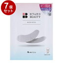 【単品7個セット】 太陽のアロエ社 ヒアロビューティー マイクロパッチ 1回分 化粧品 スキンケア マイクロパッチニードル マイクロニードルパッチ 集中ケア 保...