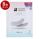 【単品8個セット】 太陽のアロエ社 ヒアロビューティー マイクロパッチ 1回分 化粧品 スキンケア マイクロパッチニードル マイクロニードルパッチ 集中ケア 保...