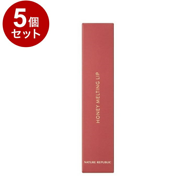 [Set of 5] Nature Republic Honey Melting Lip Balm Plum Wine Moisture Lip Balm Lipstick Lip Gloss Shiny Point Makeup Glow Balm Color Balm Korean Cosmetics [Free Shipping]
