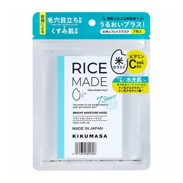 菊正宗 Rice Made+ ライスメイドプラス ブライトモイスチャーマスク 7枚 シートマスク フェイスパック