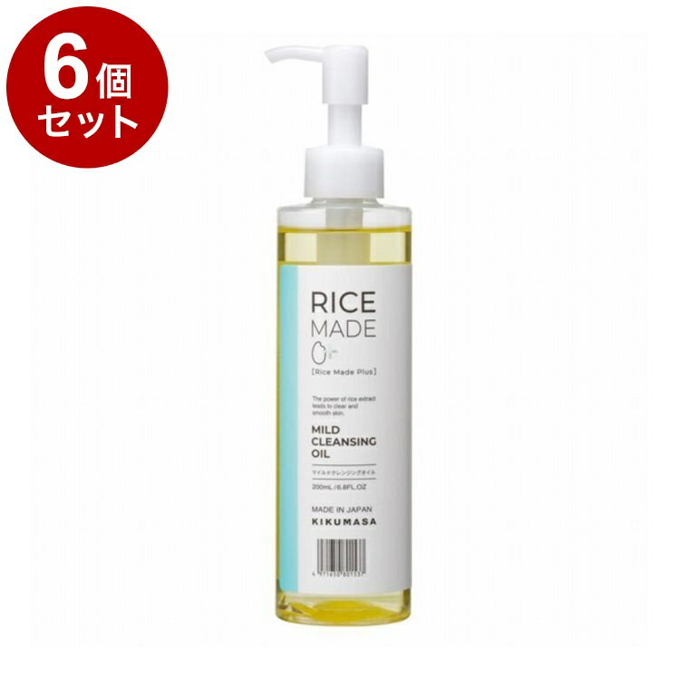 【単品6個セット】 菊正宗 Rice Made+ ライスメイドプラス マイルドクレンジングオイル RN 200ml【送料無料】