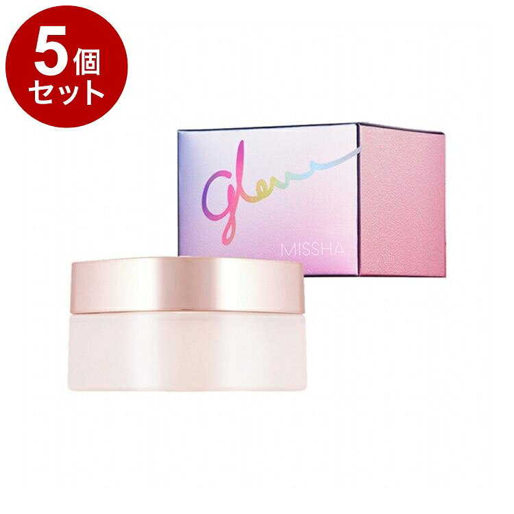 【単品5個セット】 ミシャ グロウ スキンバーム R スキンケア フェイスクリーム 化粧下地 乾燥 保湿 MISSHA 韓国コスメ【送料無料】