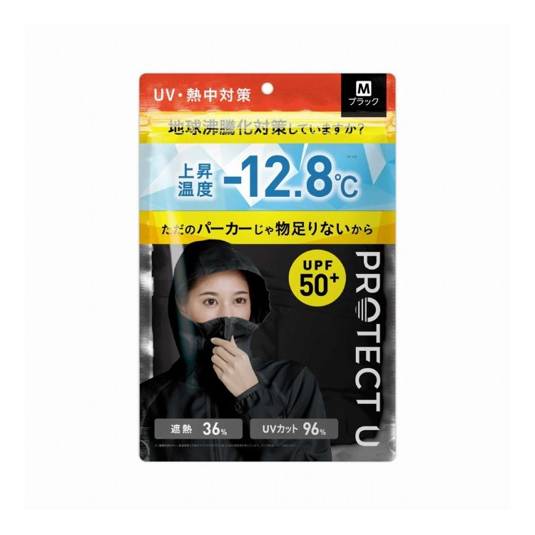 PROTECT U パーカー01ブラック Mサイズ 日焼け防止 UVカット UVパーカー【送料無料】