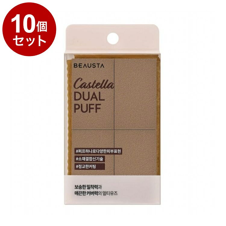 【商品詳細】メイク下地・ファンデーション・コンシーラーなどどんな製品にも使えるマルチパフ！なめらか面とふわふわ面を使い分けながら、幅広いメイクに活用できます。そのまま使うとさらっとした陶器肌に、ミストなどで濡らして使うとしっとりとしたツヤ肌を演出できます。原材料(アレルギー表記含む):商品区分:雑貨メーカー名:生産国・加工国:韓国内容量:4個入り【送料について】北海道、沖縄、離島は送料を頂きます。LINK単品2個セット3個セット4個セット5個セット8個セット10個セット12個セット15個セット18個セット20個セット