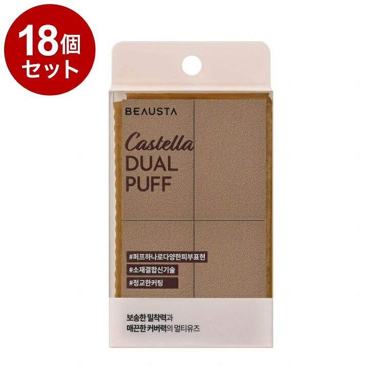 【商品詳細】メイク下地・ファンデーション・コンシーラーなどどんな製品にも使えるマルチパフ！なめらか面とふわふわ面を使い分けながら、幅広いメイクに活用できます。そのまま使うとさらっとした陶器肌に、ミストなどで濡らして使うとしっとりとしたツヤ肌を演出できます。原材料(アレルギー表記含む):商品区分:雑貨メーカー名:生産国・加工国:韓国内容量:4個入り【送料について】北海道、沖縄、離島は送料を頂きます。LINK単品2個セット3個セット4個セット5個セット8個セット10個セット12個セット15個セット18個セット20個セット