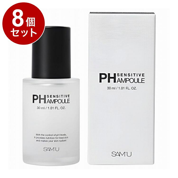 【単品8個セット】 SAM'U PHセンシティブエッセンス 30ml 低刺激 美容液【送料無料】