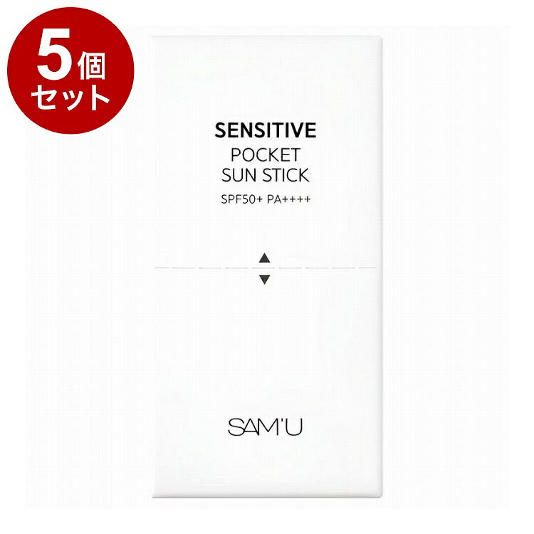 【商品詳細】ポケットにすっぽり収まるミニサイズの日焼け止めスティック。しっとりとした潤いを与えながら、紫外線をしっかりカットします。べたつかず、軽やかな使用感で、いつでもどこでも手軽にUVケアが可能。2つに分かれるハーフスティックデザインで、自分用と友達用、またはフェイス用とボディ用として使い分けられます。商品区分:化粧品原材料(アレルギー表記含む):(ビニルジメチコン/メチコンシルセスキオキサン)クロスポリマー、合成ワックス、炭酸ジエチルヘキシル、オクトクリレン、シリカ、安息香酸アルキル(C12-15)、メトキシケイヒ酸エチルヘキシル、ジエチルアミノヒドロキシベンゾイル安息香酸ヘキシル、ジ(カプリル/カプリン酸)BG、サリチル酸エチルヘキシル、DPG、フェニルトリメチコン、ビスエチルヘキシルオキシフェノールメトキシフェニルトリアジン、マイクロクリスタリンワックス、1,2-ヘキサンジオール、セスキオレイン酸ソルビタン、(カプリル酸/カプリン酸)グリセリズ、香料、セタノール、カンゾウ根エキス、アデノシン、ナイアシンアミド、ペンチレングリコール、BHT、水、BG、グリセリン、ドクダミエキス、ウルムスダビディアナ根エキス、マコンブエキス、スミレ花エキス、ヤマノイモ根エキス、アロエベラ葉エキス、ヒアルロン酸Na、マデカッソシド、アシアチコシド、ヒアルロン酸ヒドロキシプロピルトリモニウム、マデカシン酸、アシアチン酸、加水分解ヒアルロン酸、アセチルヒアルロン酸Na、ヒアルロン酸クロスポリマーNa、ヒアルロン酸、加水分解ヒアルロン酸Na、ヒアルロン酸Kメーカー名:サムシックコスメジャパン生産国・加工国:韓国内容量:10g×2【送料について】北海道、沖縄、離島は送料を頂きます。LINK単品2個セット3個セット4個セット5個セット8個セット10個セット12個セット14個セット15個セット18個セット20個セット