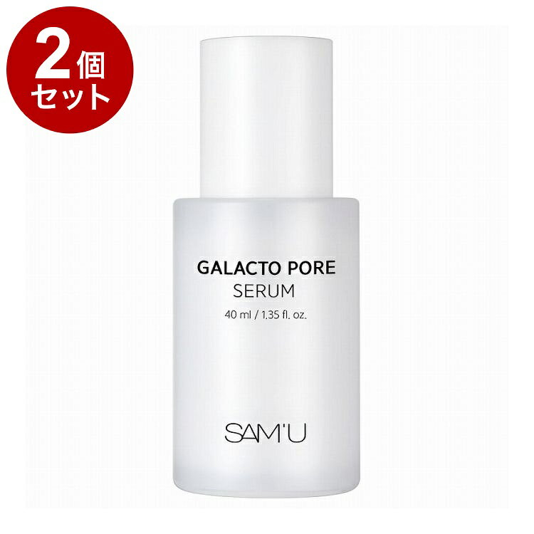 新品未使用！サミュ ガラクトポア まとめ売り 新品未使用！サミュ ガラクトポア まとめ売り GALACTO POREの一覧
