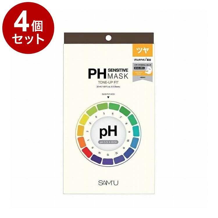 【商品詳細】きめ細やかで柔らかいマイクロファイバーシートと純度の高いグルタチオン、 ナイアシンアミドなど整肌成分が含まれたしっとり爽やかエッセンスが外 部刺激によりくすみがちな肌印象を明るくしてくれるツヤ肌マスク商品区分:化粧品原材料(アレルギー表記含む):水、グリセリン、メチルプロパンジオール、BG、ナイアシンアミド、1，2−ヘキサンジオール、アルギニン、トリ（カプリル酸／カプリン酸）グリセリル、（C12−14）アルケス−12、アラントイン、カルボマー、（アクリレーツ／アクリル酸アルキル（C10−30））クロスポリマー、カプリリルグリコール、エチルヘキシルグリセリル、ステアリン酸ポリグリセリル−10、キサンタンガム、トレハローズ、EDTA−2Na、クエン酸、香料、パンテノール、ヒアルロン酸Na、グルタチオン、アスコルビン酸メーカー名:サムシックコスメジャパン生産国・加工国:韓国内容量:30ml*5ea【送料について】北海道、沖縄、離島は送料を頂きます。LINK単品2個セット3個セット4個セット5個セット8個セット10個セット12個セット14個セット15個セット18個セット20個セット