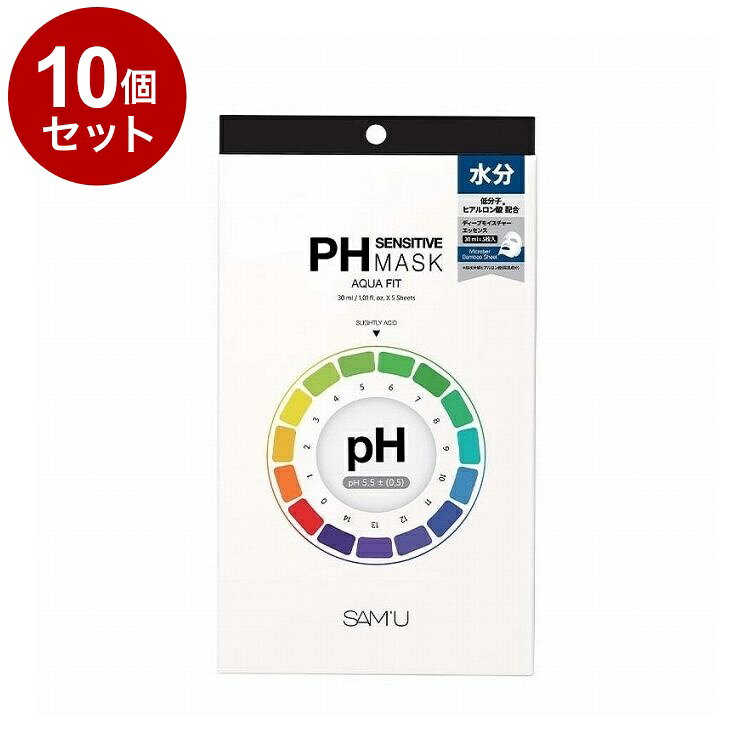 【単品10個セット】 SAM'U PHセンシティブマスク アクアフィット 5枚入 フェイスマスク【送料無料】
