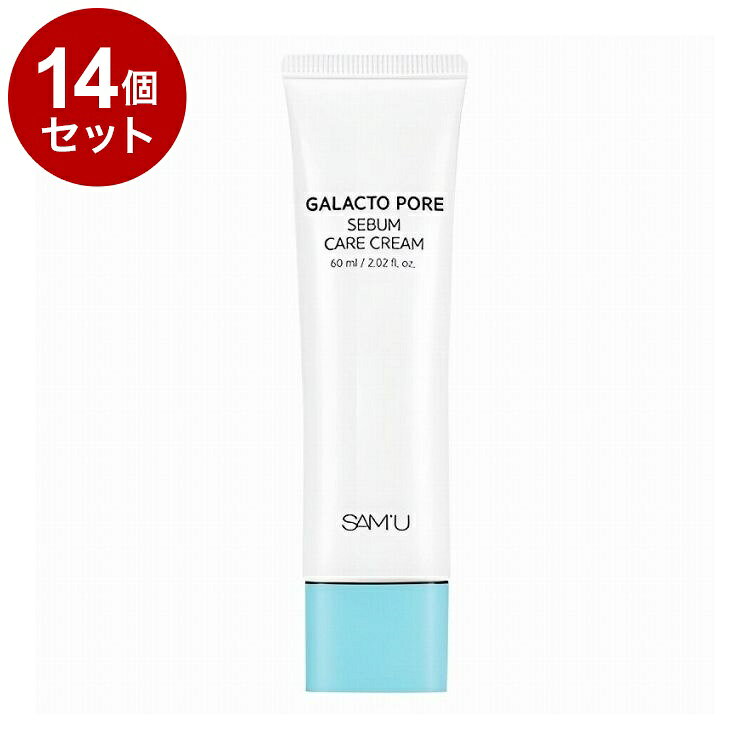 【商品詳細】凹凸を忘れる、なめらかな肌印象。商品区分:化粧品原材料(アレルギー表記含む):水、グリセリン、ナイアシンアミド、テトライソステアリン酸ペンタエリスリチル、プロパンジオール、パンテノール、1,2-ヘキサンジオール、ビニルジメチコン、アルギニン、カルボマー、セスキオレイン酸ソルビタン、(アクリロイルジメチルタウリンアンモニウム/VP)コポリマー、ポリメチルシルセスキオキサン、BG、エチルヘキシルグリセリン、アデノシン、EDTA-2Na、ガラクトミセス培養液、カキ葉エキス、ブドウ果実エキス、ベニバナ花エキス、コーヒー種子エキス、イタドリ根エキス、チャ葉エキス、クリ殻エキス、サンショウ果実エキス、ヒアルロン酸Na、トリペプチド-1銅、葉酸、シアノコバラミン、グリシン、グルタミン酸、アスコルビン酸、ビオチン、イノシトール、メナジオン、ピリドキシン、レチノール、リボフラビン、トコフェロールメーカー名:サムシックコスメジャパン生産国・加工国:韓国内容量:60ml【送料について】北海道、沖縄、離島は送料を頂きます。LINK単品2個セット3個セット4個セット5個セット8個セット10個セット12個セット14個セット15個セット18個セット20個セット