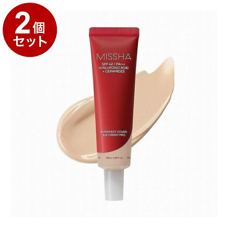 【単品2個セット】 ミシャ パーフェクトカバー BBクリーム プロ 20ml No.21 MISSHA【送料無料】